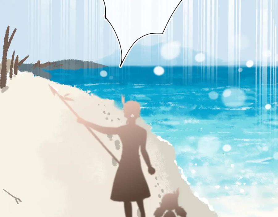 第20话虫虫有小老婆了！-今日晴朗，局部掉龙！-索索（主笔）+郭晓（编剧）（第2张）
