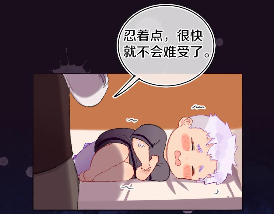 第23话龙-今日晴朗，局部掉龙！-索索（主笔）+郭晓（编剧）（第10张）