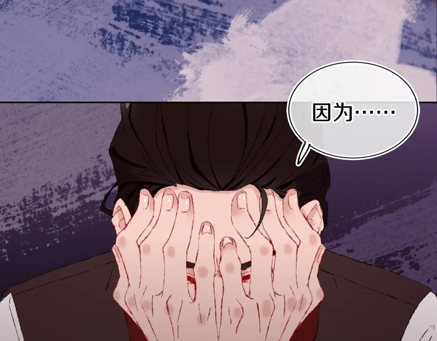 第24话粉色的龙-今日晴朗，局部掉龙！-索索（主笔）+郭晓（编剧）（第5张）