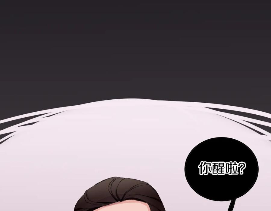 第25话虫虫变成恶龙了-今日晴朗，局部掉龙！-索索（主笔）+郭晓（编剧）（第3张）