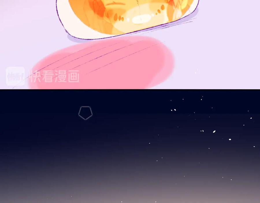 第26话姐姐-今日晴朗，局部掉龙！-索索（主笔）+郭晓（编剧）（第10张）