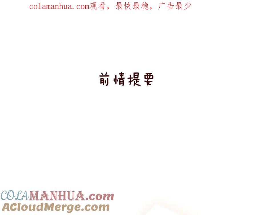 第26话姐姐-今日晴朗，局部掉龙！-索索（主笔）+郭晓（编剧）（第1张）