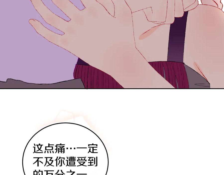 第26话姐姐-今日晴朗，局部掉龙！-索索（主笔）+郭晓（编剧）（第3张）