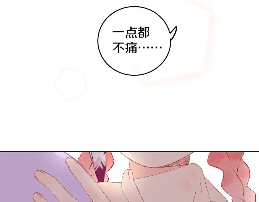 第26话姐姐-今日晴朗，局部掉龙！-索索（主笔）+郭晓（编剧）（第2张）