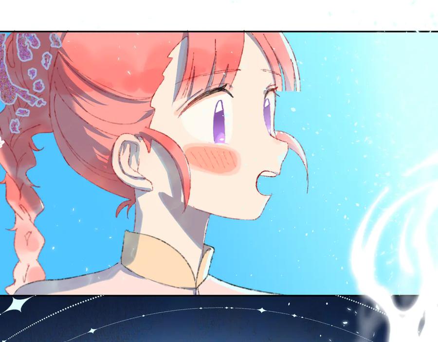 第27话人鱼少年-今日晴朗，局部掉龙！-索索（主笔）+郭晓（编剧）（第16张）