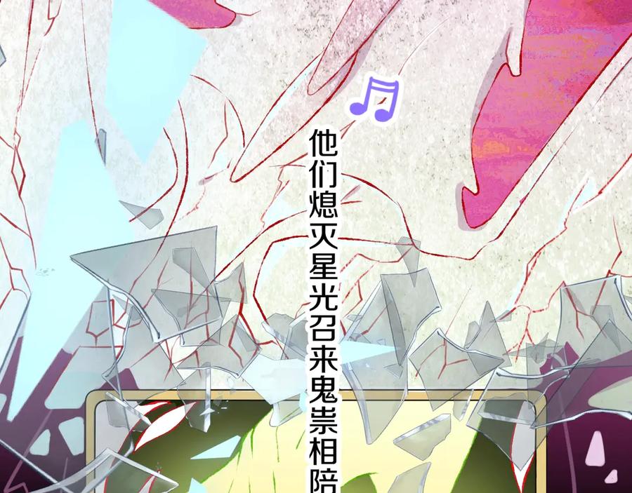 第1话天降恶龙-今日晴朗，局部掉龙！-索索（主笔）+郭晓（编剧）（第16张）