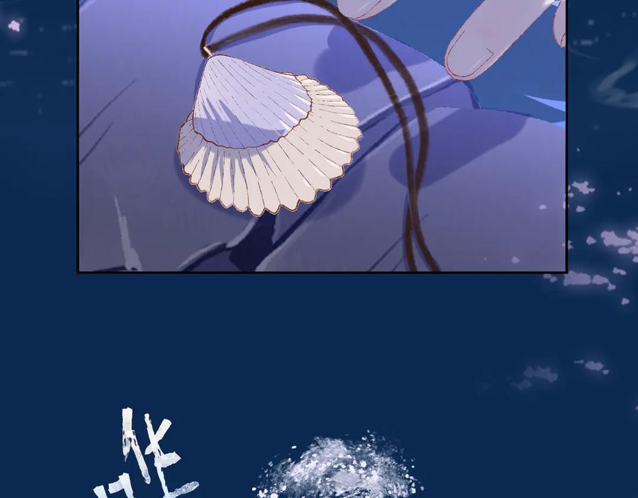 第28话潜水-今日晴朗，局部掉龙！-索索（主笔）+郭晓（编剧）（第4张）