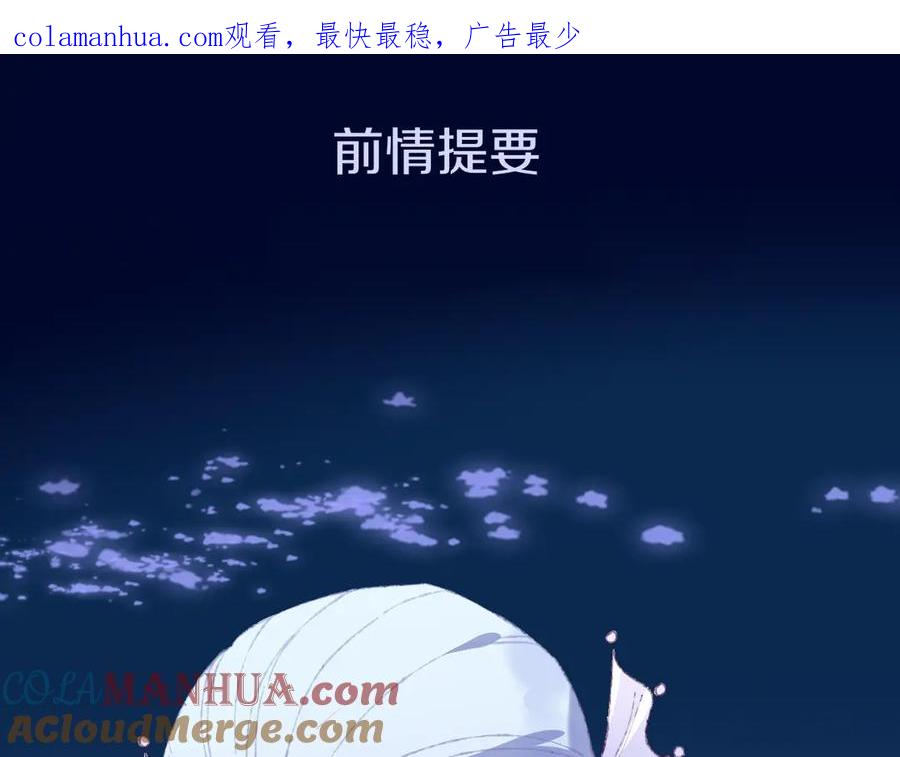 第28话潜水-今日晴朗，局部掉龙！-索索（主笔）+郭晓（编剧）（第1张）