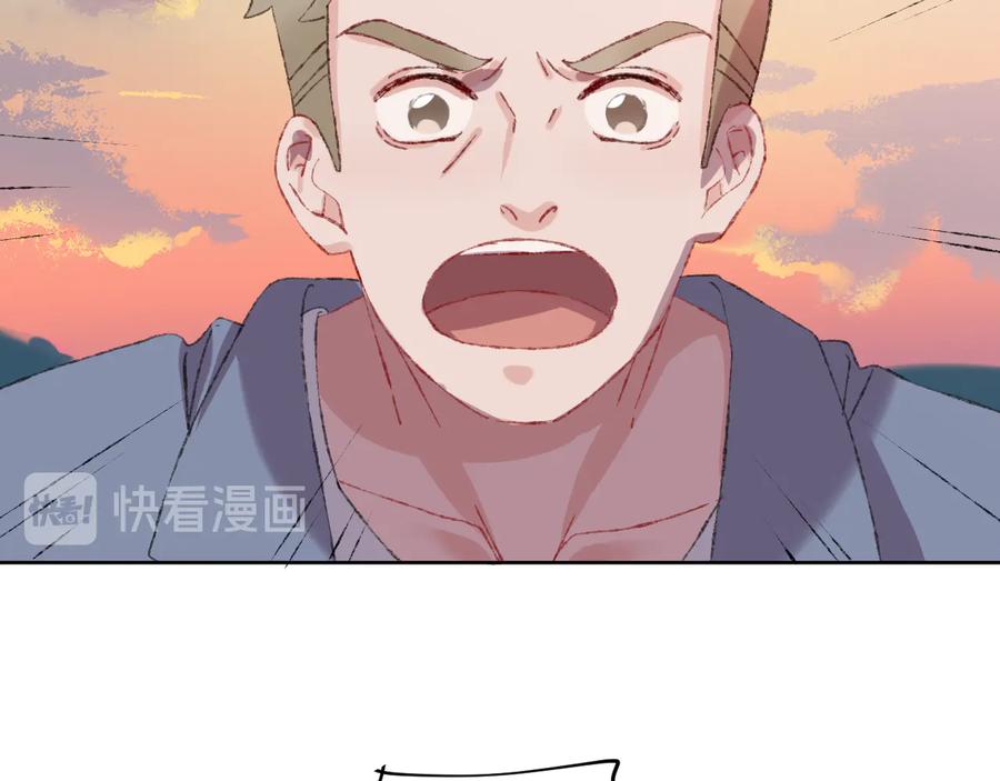 第29话被抓走了！-今日晴朗，局部掉龙！-索索（主笔）+郭晓（编剧）（第7张）