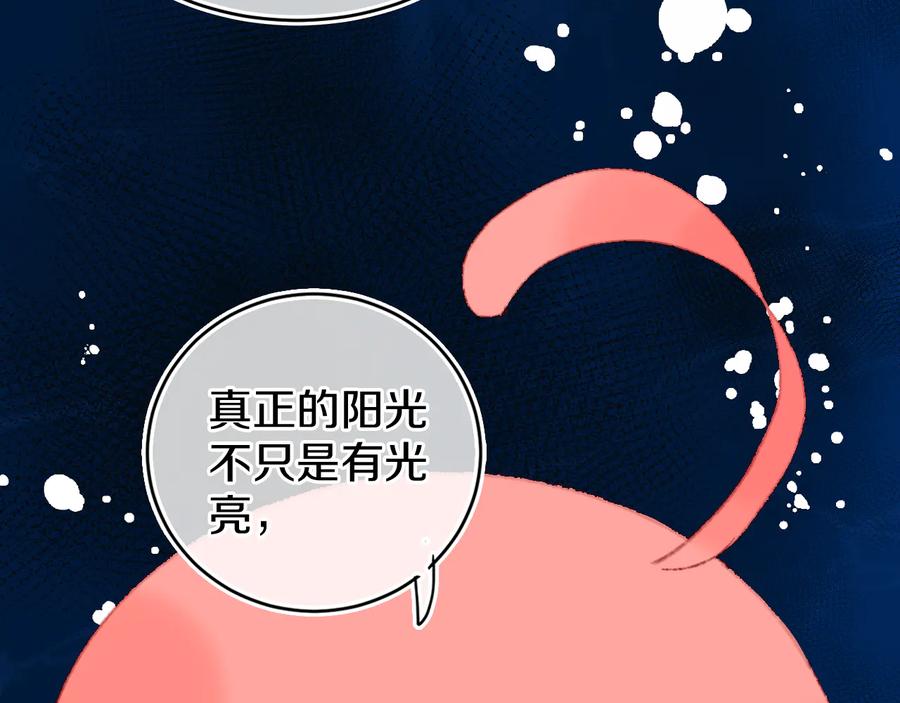 第30话泡沫-今日晴朗，局部掉龙！-索索（主笔）+郭晓（编剧）（第31张）