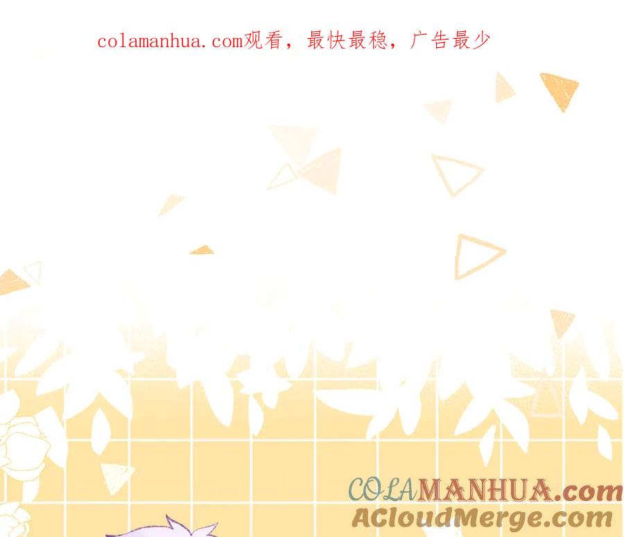 第32话大战-今日晴朗，局部掉龙！-索索（主笔）+郭晓（编剧）（第1张）