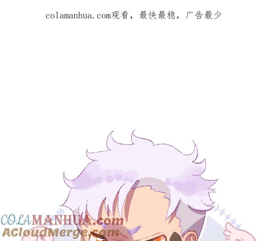 第33话人类地界-今日晴朗，局部掉龙！-索索（主笔）+郭晓（编剧）（第1张）