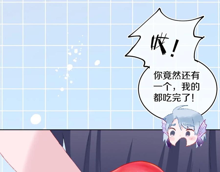 第34话求婚-今日晴朗，局部掉龙！-索索（主笔）+郭晓（编剧）（第18张）