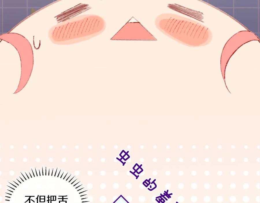 第37话答雪国-今日晴朗，局部掉龙！-索索（主笔）+郭晓（编剧）（第23张）