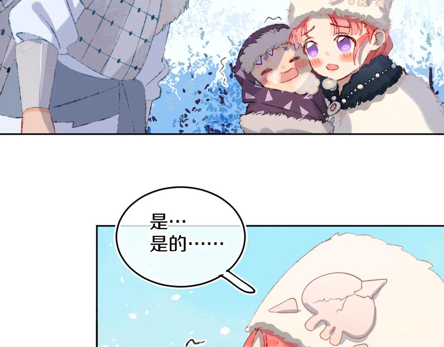 第37话答雪国-今日晴朗，局部掉龙！-索索（主笔）+郭晓（编剧）（第20张）