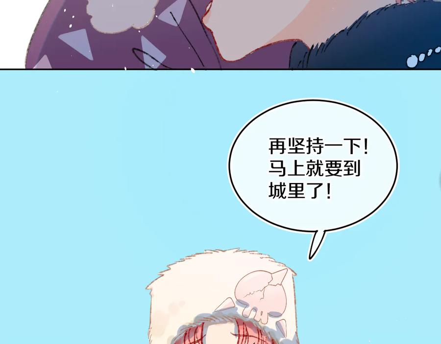 第37话答雪国-今日晴朗，局部掉龙！-索索（主笔）+郭晓（编剧）（第11张）