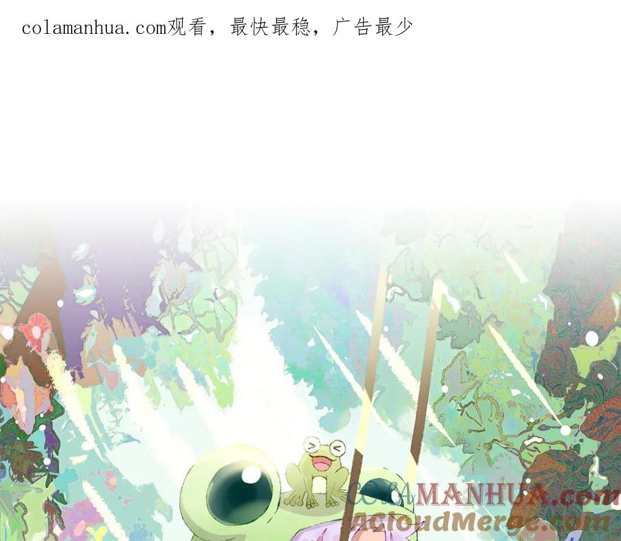 第37话答雪国-今日晴朗，局部掉龙！-索索（主笔）+郭晓（编剧）（第1张）