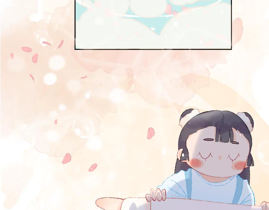 第38话阿答靳-今日晴朗，局部掉龙！-索索（主笔）+郭晓（编剧）（第31张）