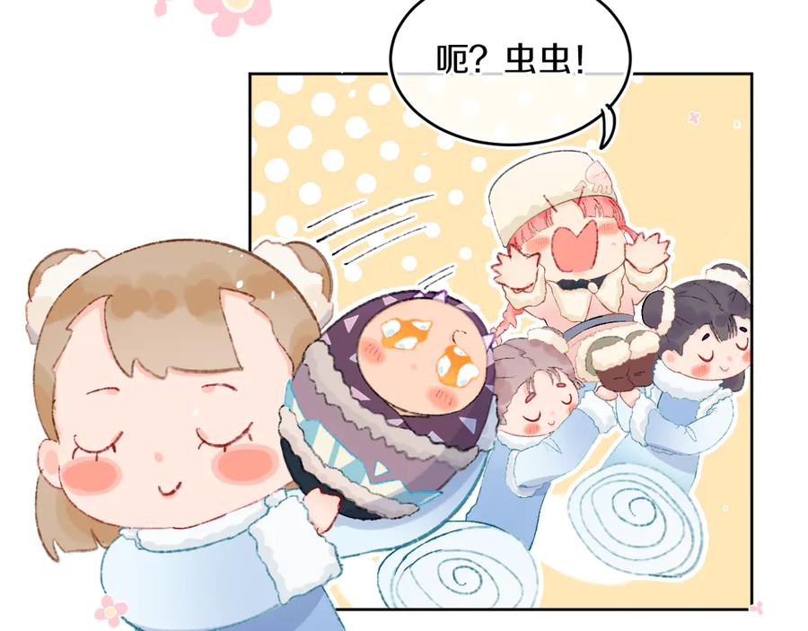 第38话阿答靳-今日晴朗，局部掉龙！-索索（主笔）+郭晓（编剧）（第26张）