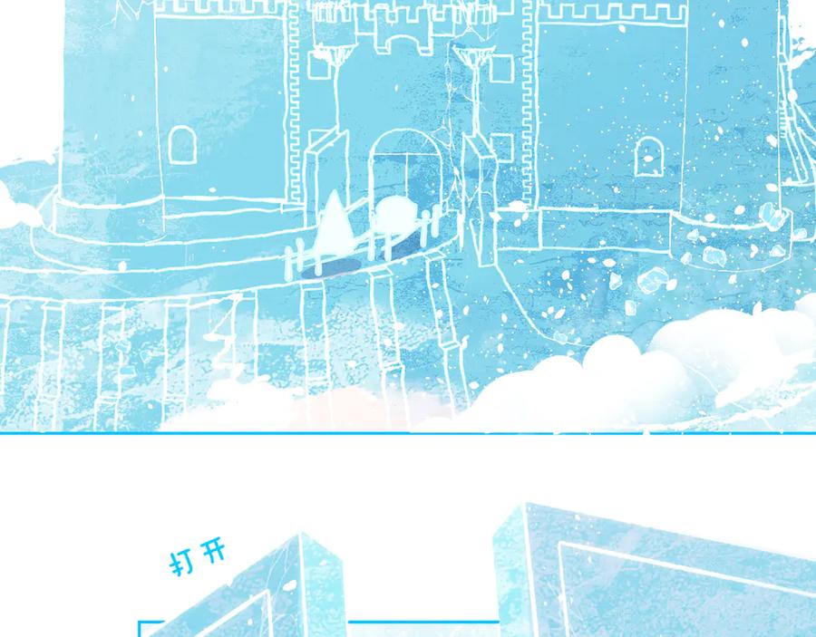 第38话阿答靳-今日晴朗，局部掉龙！-索索（主笔）+郭晓（编剧）（第8张）