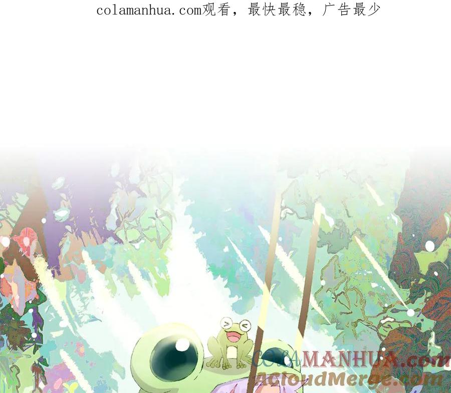 第38话阿答靳-今日晴朗，局部掉龙！-索索（主笔）+郭晓（编剧）（第1张）