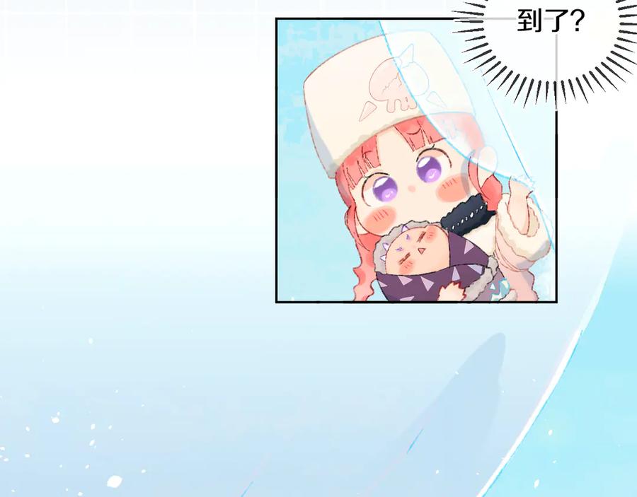 第38话阿答靳-今日晴朗，局部掉龙！-索索（主笔）+郭晓（编剧）（第15张）