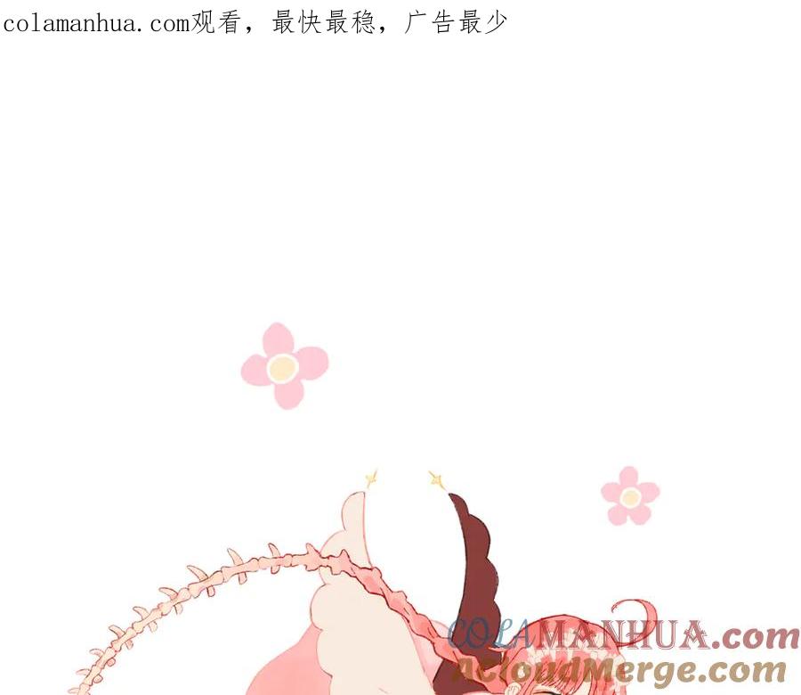歇一下可爱的花肥虫进来看鸭！-今日晴朗，局部掉龙！-索索（主笔）+郭晓（编剧）（第1张）