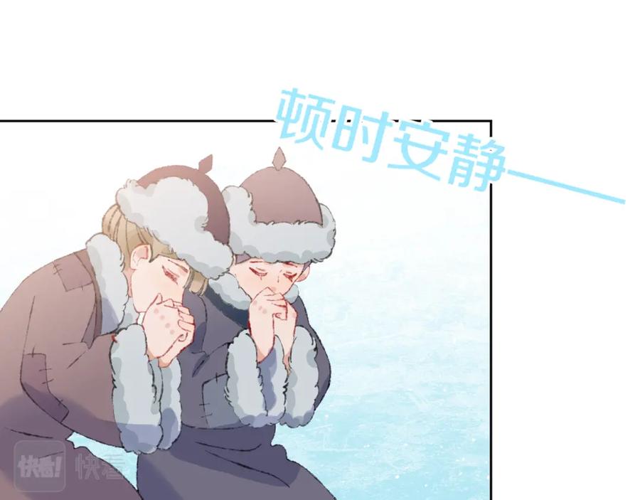 第41话对象？新妈？-今日晴朗，局部掉龙！-索索（主笔）+郭晓（编剧）（第15张）