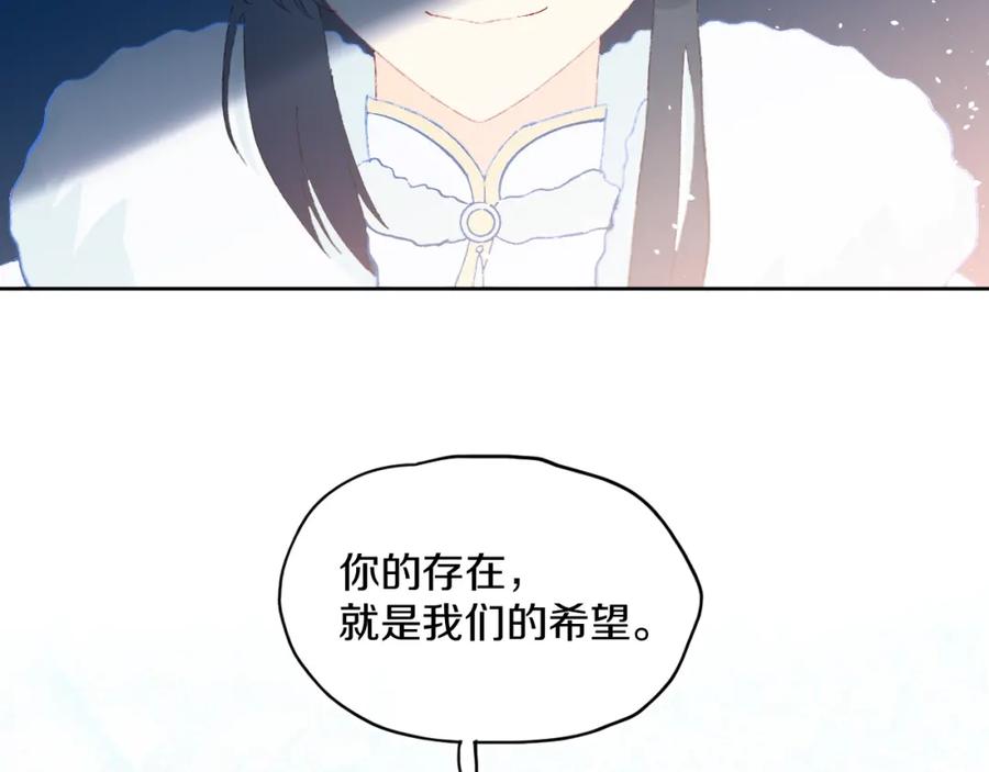 第41话对象？新妈？-今日晴朗，局部掉龙！-索索（主笔）+郭晓（编剧）（第19张）