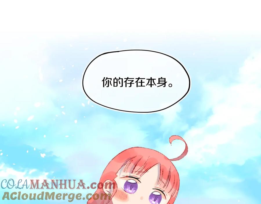 第41话对象？新妈？-今日晴朗，局部掉龙！-索索（主笔）+郭晓（编剧）（第9张）