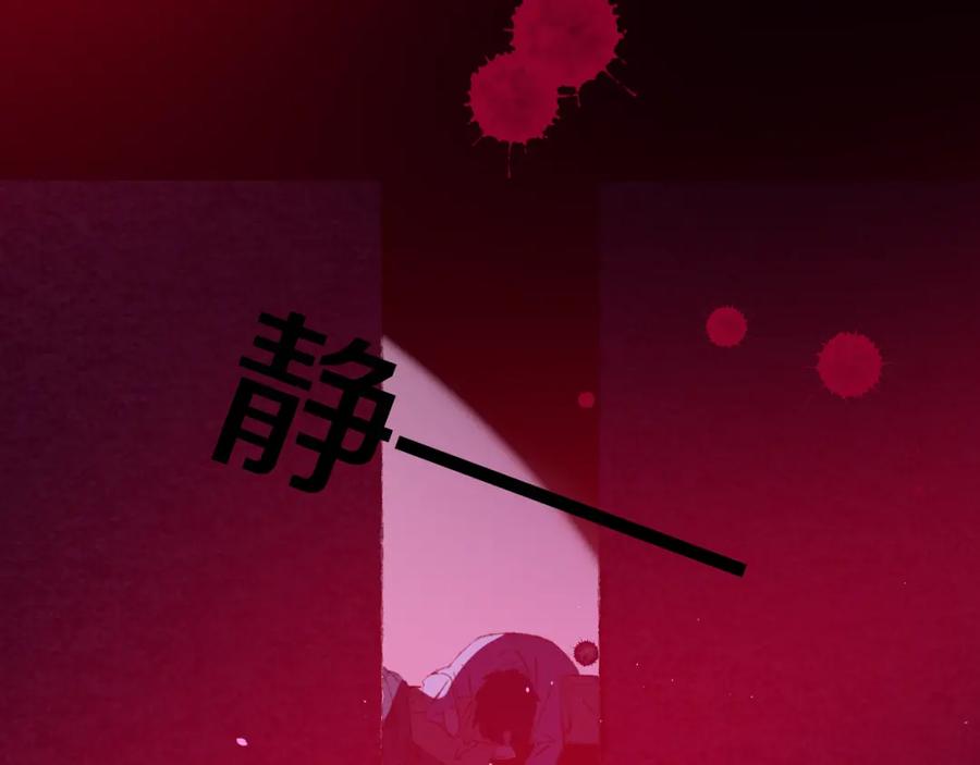 第43话再见！我最喜欢你了-今日晴朗，局部掉龙！-索索（主笔）+郭晓（编剧）（第23张）