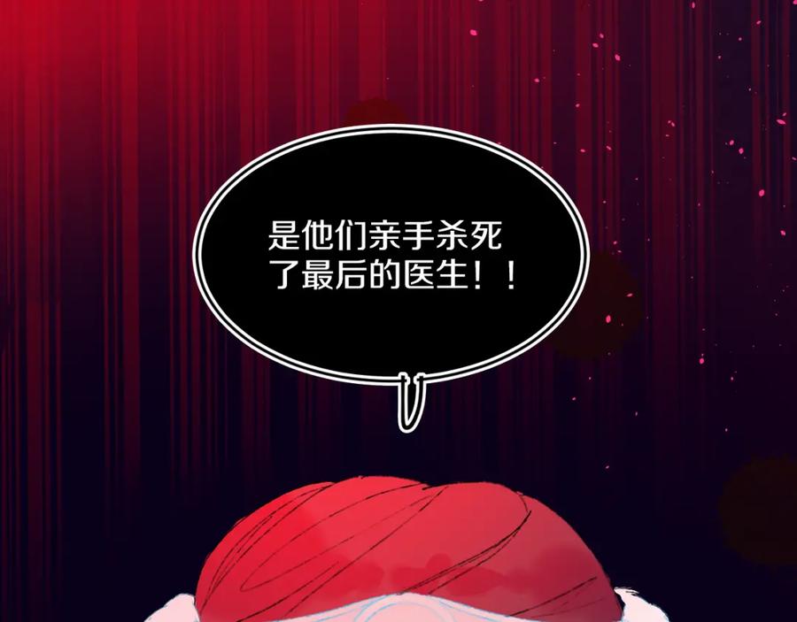 第43话再见！我最喜欢你了-今日晴朗，局部掉龙！-索索（主笔）+郭晓（编剧）（第7张）