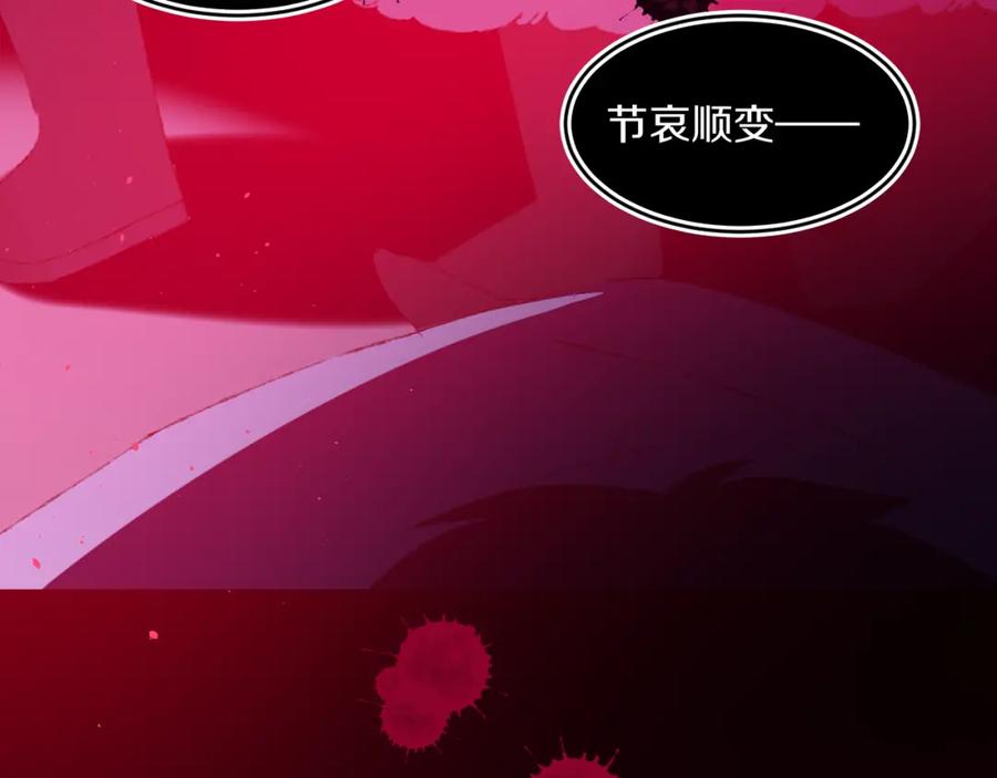 第43话再见！我最喜欢你了-今日晴朗，局部掉龙！-索索（主笔）+郭晓（编剧）（第22张）