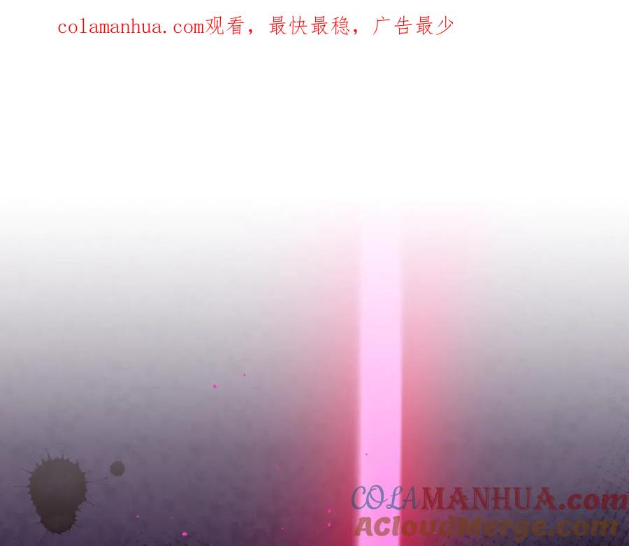 第43话再见！我最喜欢你了-今日晴朗，局部掉龙！-索索（主笔）+郭晓（编剧）（第1张）