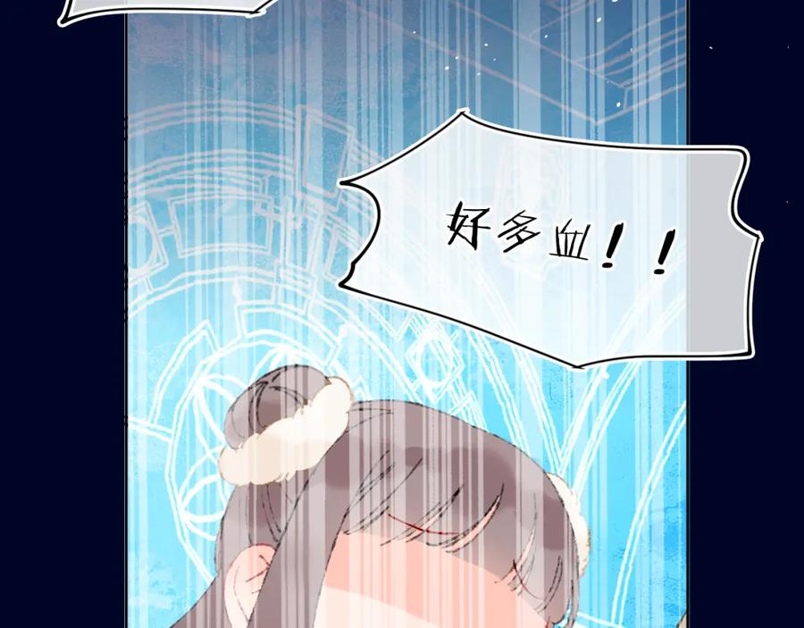 第44话真相-今日晴朗，局部掉龙！-索索（主笔）+郭晓（编剧）（第6张）