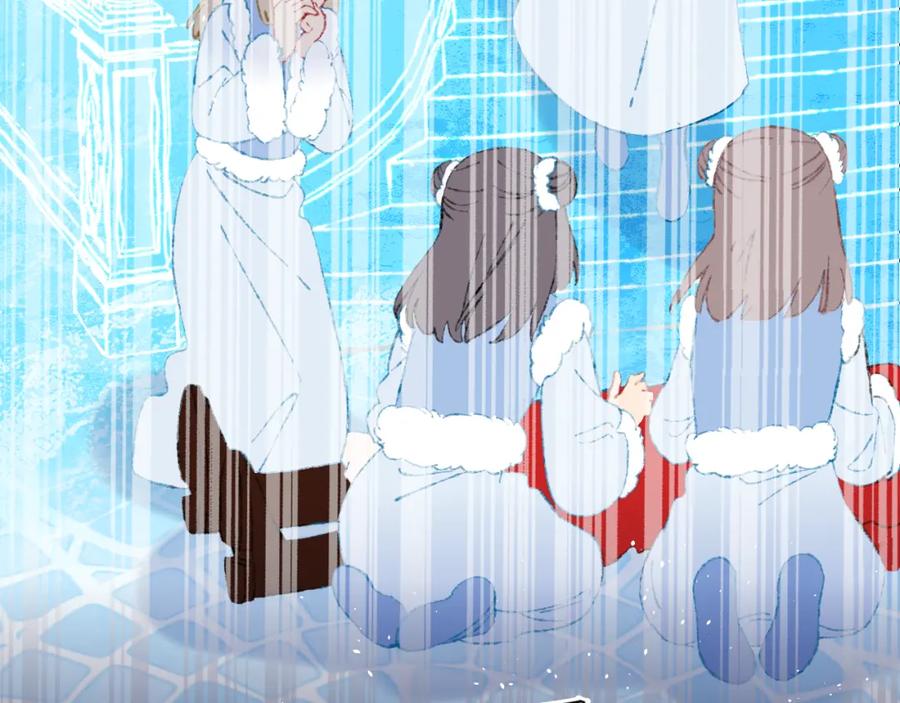 第44话真相-今日晴朗，局部掉龙！-索索（主笔）+郭晓（编剧）（第11张）