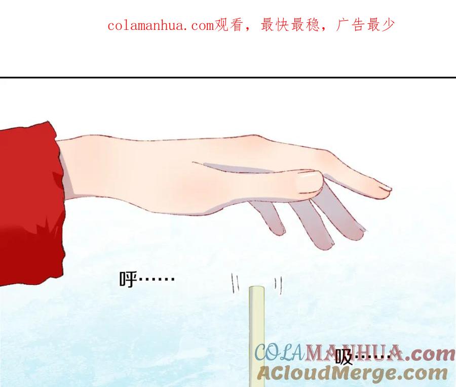 第45话改变-今日晴朗，局部掉龙！-索索（主笔）+郭晓（编剧）（第1张）