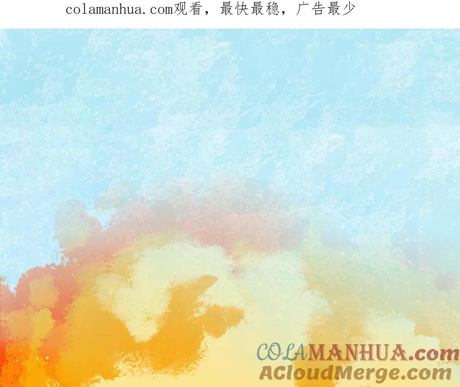 第46话仙女-今日晴朗，局部掉龙！-索索（主笔）+郭晓（编剧）（第1张）