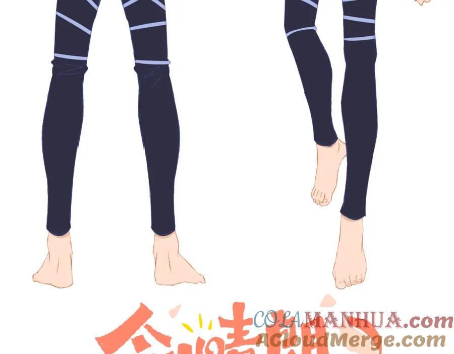 第47话她是仙女的朋友-今日晴朗，局部掉龙！-索索（主笔）+郭晓（编剧）（第25张）