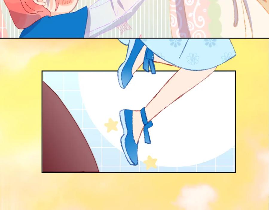 第47话她是仙女的朋友-今日晴朗，局部掉龙！-索索（主笔）+郭晓（编剧）（第2张）