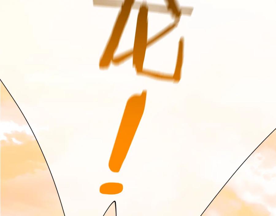 第48话标签-今日晴朗，局部掉龙！-索索（主笔）+郭晓（编剧）（第3张）