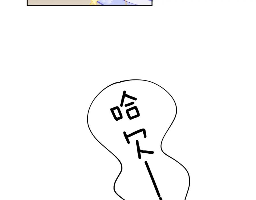 第48话标签-今日晴朗，局部掉龙！-索索（主笔）+郭晓（编剧）（第14张）