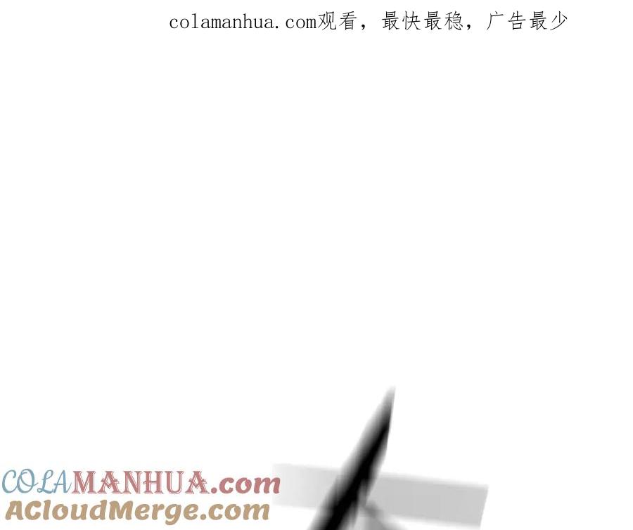 第48话标签-今日晴朗，局部掉龙！-索索（主笔）+郭晓（编剧）（第1张）