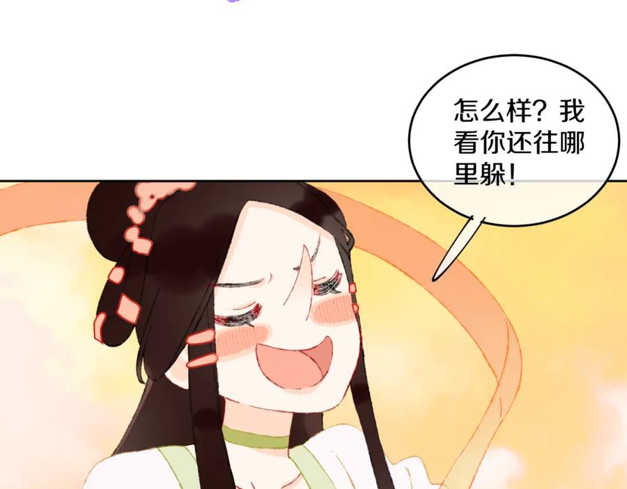 第48话标签-今日晴朗，局部掉龙！-索索（主笔）+郭晓（编剧）（第27张）