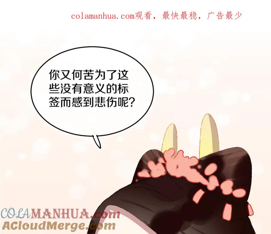 第49话生气-今日晴朗，局部掉龙！-索索（主笔）+郭晓（编剧）（第1张）