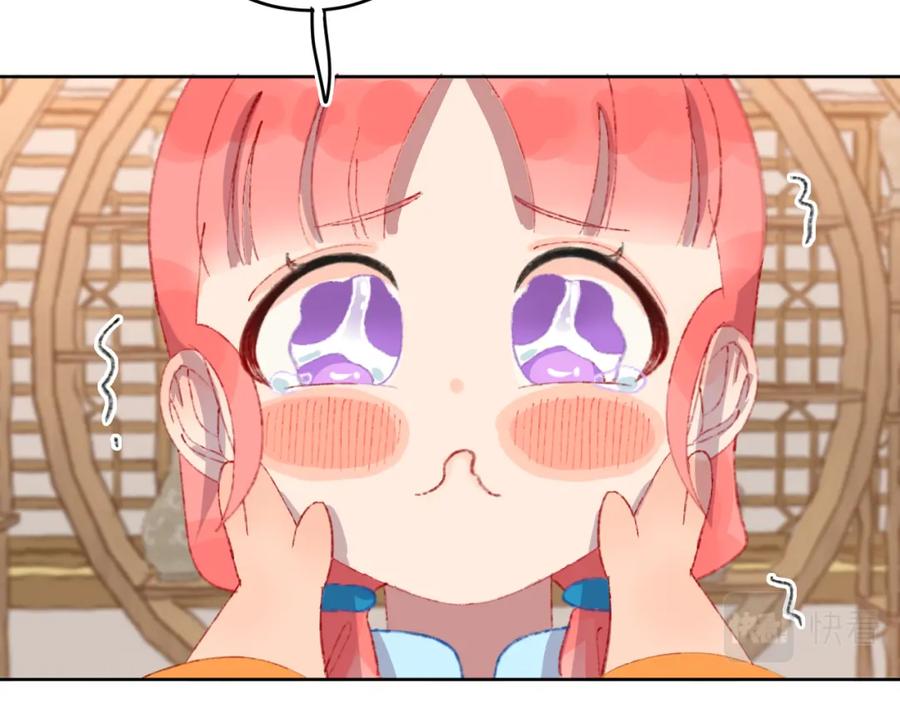 第49话生气-今日晴朗，局部掉龙！-索索（主笔）+郭晓（编剧）（第19张）