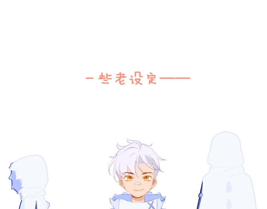 第49话生气-今日晴朗，局部掉龙！-索索（主笔）+郭晓（编剧）（第11张）