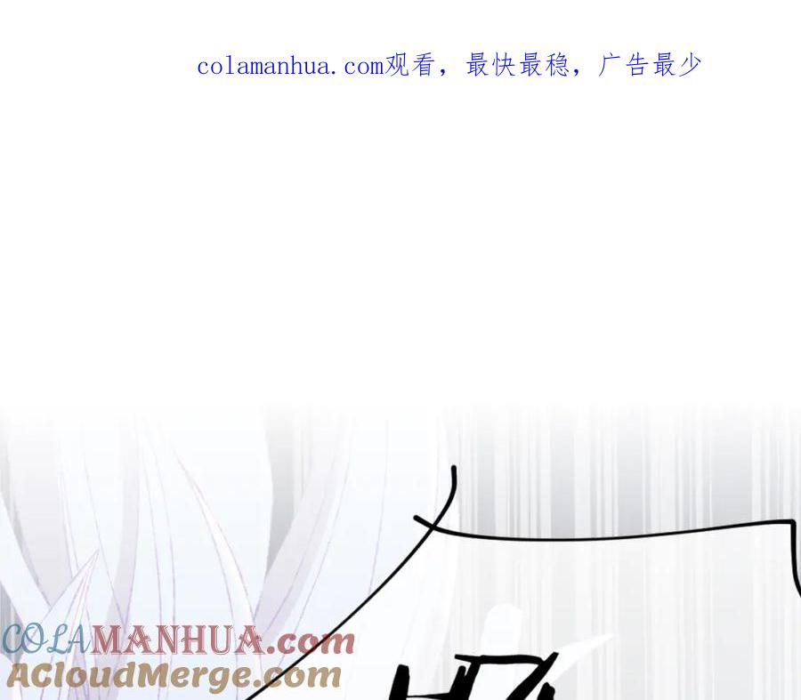 第50话恋人-今日晴朗，局部掉龙！-索索（主笔）+郭晓（编剧）（第1张）