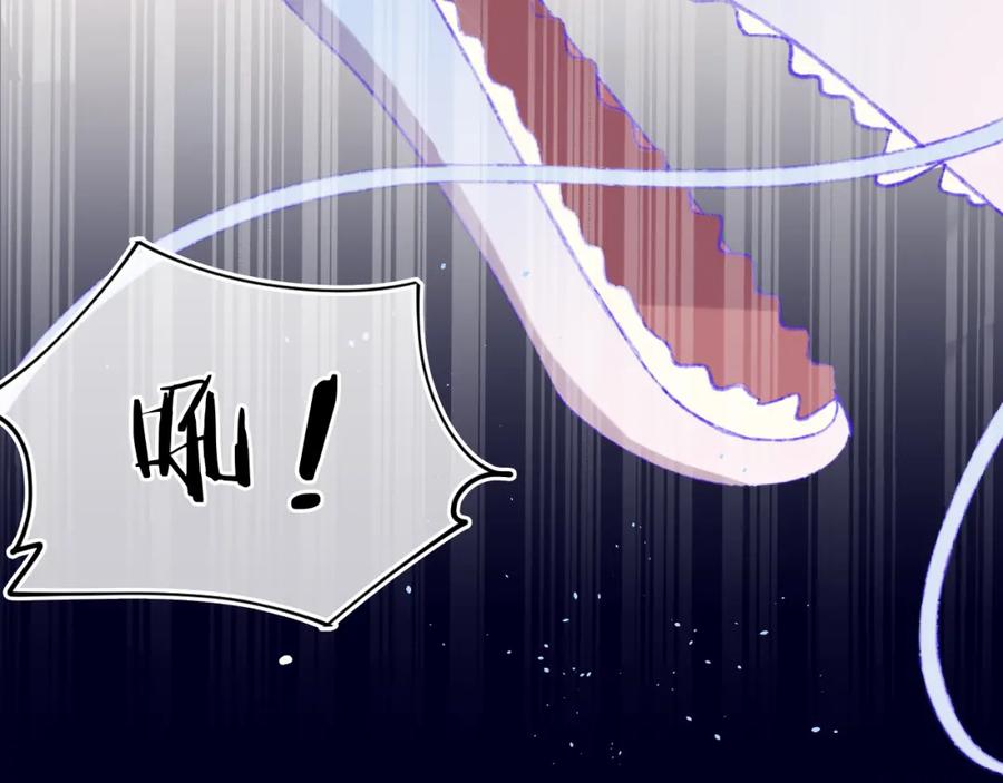 第51话最后一块-今日晴朗，局部掉龙！-索索（主笔）+郭晓（编剧）（第4张）