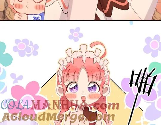 番外：从天而降的宝物-今日晴朗，局部掉龙！-索索（主笔）+郭晓（编剧）（第3张）
